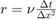 $r = \nu \frac{\Delta t}{\Delta x^2}$